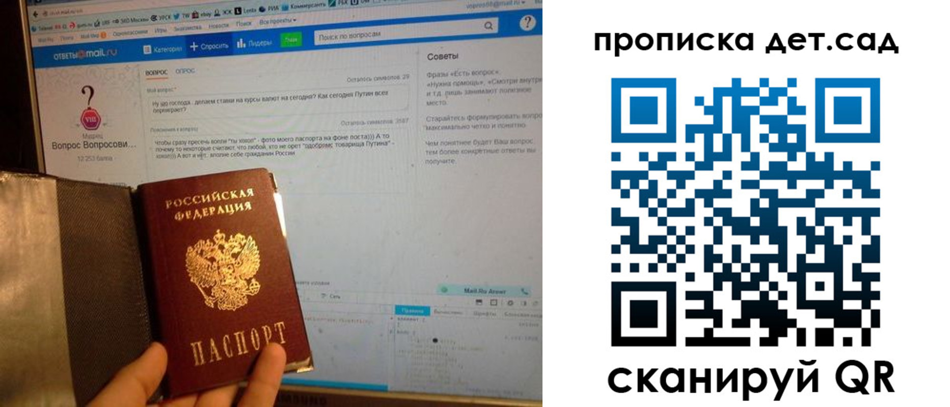 прописка иностранных граждан в Фрязино